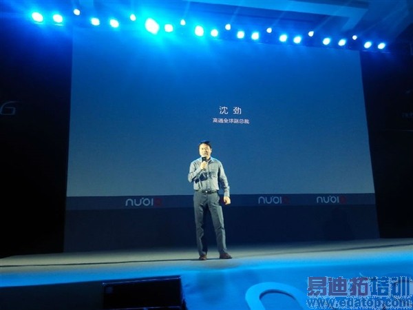 nubia大屏新旗舰发布会图文直播