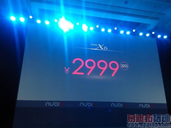 nubia大屏新旗舰发布会图文直播