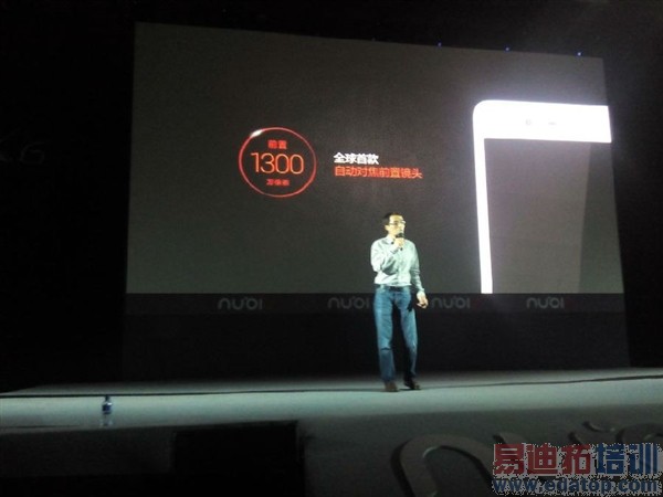 nubia�������콢������ͼ��ֱ��