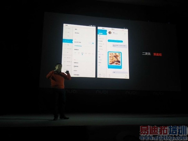 nubia�������콢������ͼ��ֱ��