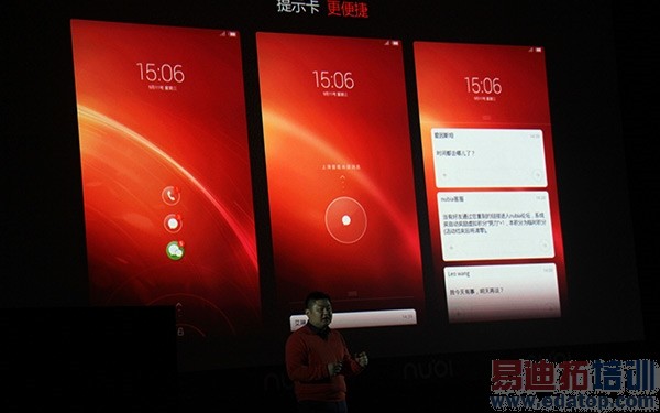 nubia�������콢������ͼ��ֱ��