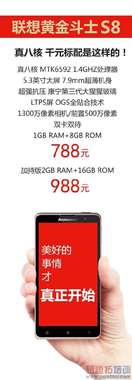 ����ɽկ���ף��л�������ȫ��������8�˹���