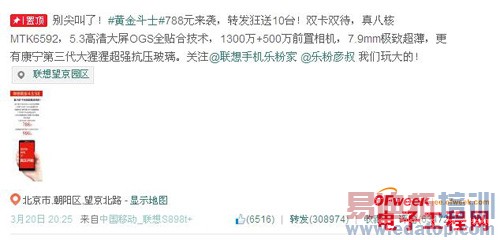 ����ɽկ���ף��л�������ȫ��������8�˹���