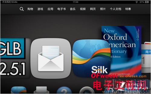 7��Kindle fire HDX 7������ϸ���⣺�Լ۱ȳ��ߣ���ͼ��