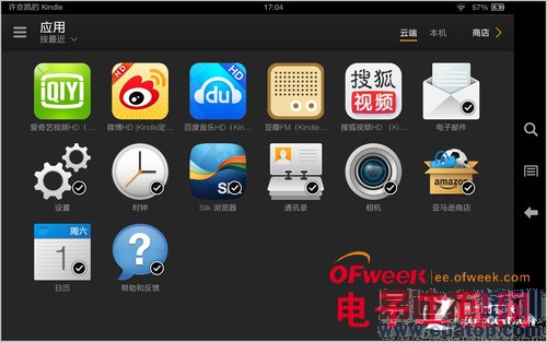 7��Kindle fire HDX 7������ϸ���⣺�Լ۱ȳ��ߣ���ͼ��