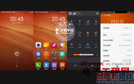 红米Note增强版测评:对比红米/小米3/红米1S