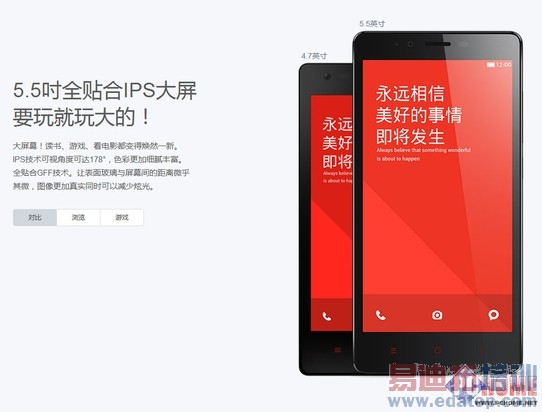 С�׺�������Σ�� ��Ϊ/����/����/����ǿǿΧ�ˣ������ֻ���ϸ�Աȣ�