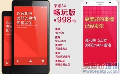 С�׺�������Σ�� ��Ϊ/����/����/����ǿǿΧ�ˣ������ֻ���ϸ�Աȣ�