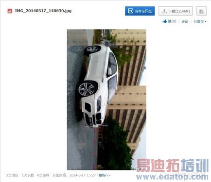 ����Note/��Ϊ��ҫ/���ɴ������� �ֻ��г�