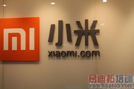 揭秘小米手机背后:四大秘笈成功