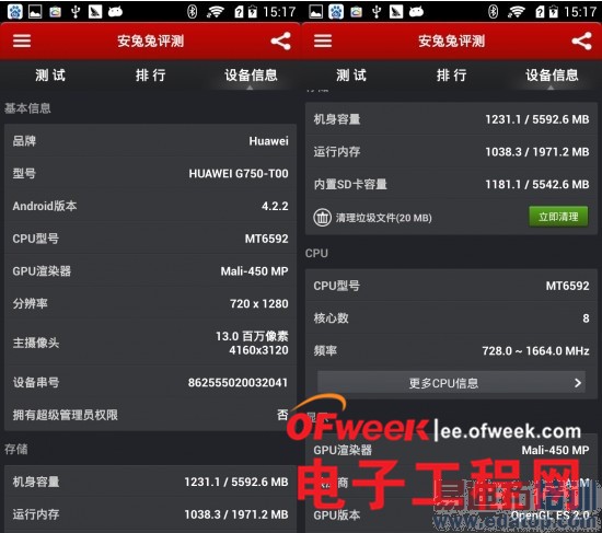 �Ա����⣺��Ϊ��ҫ3X/��������2 ��˺˴���˭��ǿ��