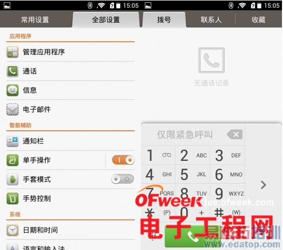 �Ա����⣺��Ϊ��ҫ3X/��������2 ��˺˴���˭��ǿ��