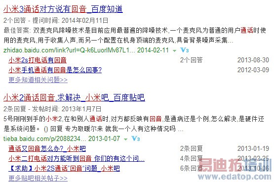 �ֻ���������飺����С���ֻ�