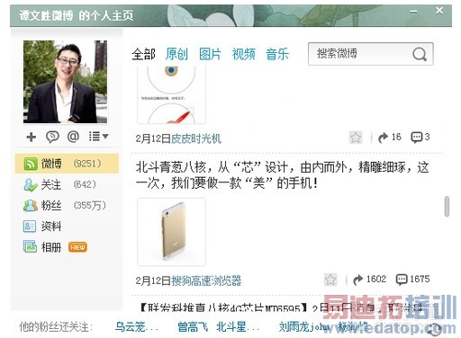 �����Ƶ�Ϸ���壺����Note������������ֻ��¶�̬��ͼ��