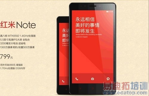 �����Ƶ�Ϸ���壺����Note������������ֻ��¶�̬��ͼ��