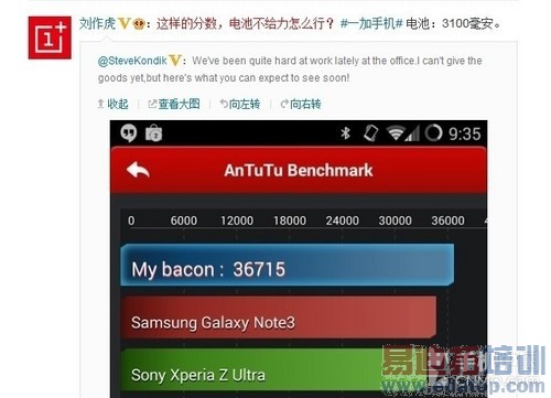 罗永浩调戏魅族:红米Note北斗青葱引领手机新动态(图)