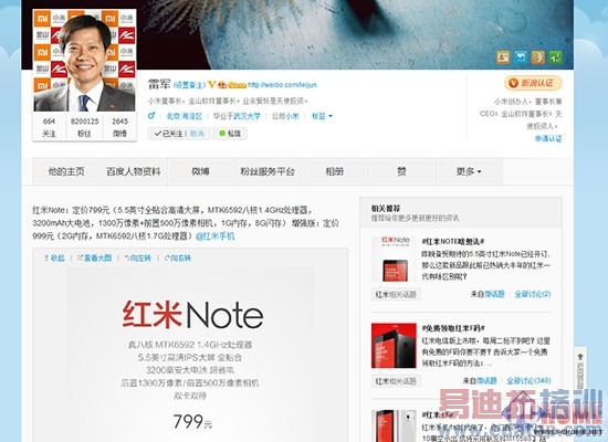 ���¼����ܣ�����Note����Σ�������������컨��