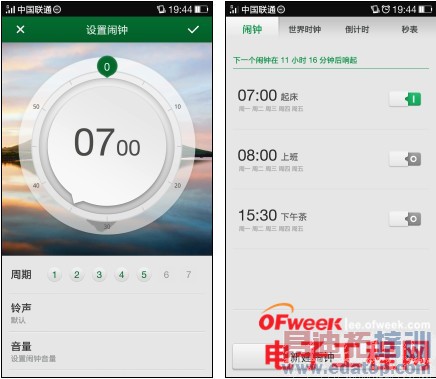 OPPO Find 7深度测评: