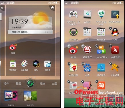 OPPO Find 7深度测评: