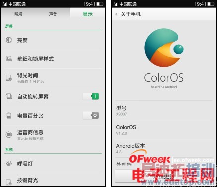 OPPO Find 7��Ȳ�����