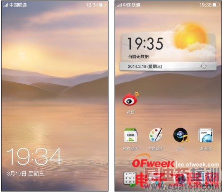 OPPO Find 7深度测评: