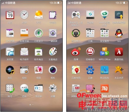 OPPO Find 7深度测评: