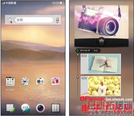 OPPO Find 7深度测评: