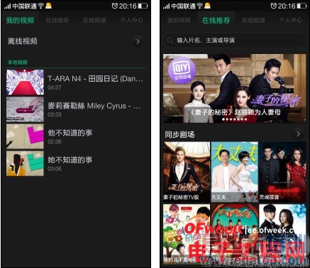 OPPO Find 7��Ȳ�����