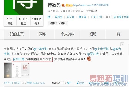 һ���ֻ�������ͼ��ֱ������ԽС����ҫ�Ľ���