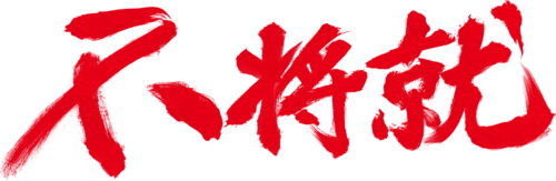 һ���ֻ�������ͼ��ֱ������ԽС����ҫ�Ľ���