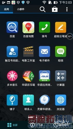 ��˶ZenFone5 ���׶Ա����⣺ʤ�����ϣ���ͼ��