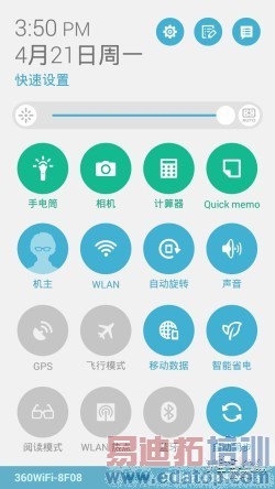 ��˶ZenFone5 ���׶Ա����⣺ʤ�����ϣ���ͼ��