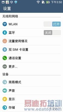 ��˶ZenFone5 ���׶Ա����⣺ʤ�����ϣ���ͼ��