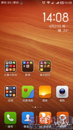 ��˶ZenFone5 ���׶Ա����⣺ʤ�����ϣ���ͼ��