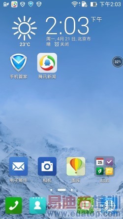 ��˶ZenFone5 ���׶Ա����⣺ʤ�����ϣ���ͼ��