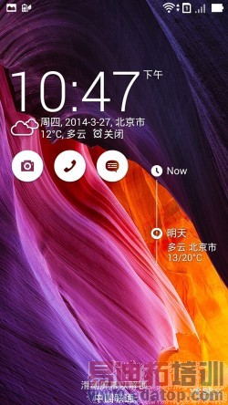 ��˶ZenFone5 ���׶Ա����⣺ʤ�����ϣ���ͼ��