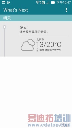 ��˶ZenFone5 ���׶Ա����⣺ʤ�����ϣ���ͼ��