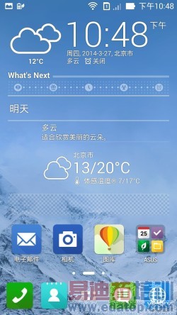 ��˶ZenFone5 ���׶Ա����⣺ʤ�����ϣ���ͼ��