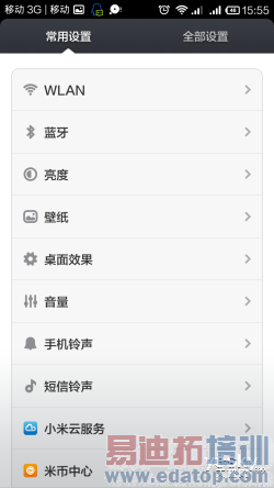 ��˶ZenFone5 ���׶Ա����⣺ʤ�����ϣ���ͼ��