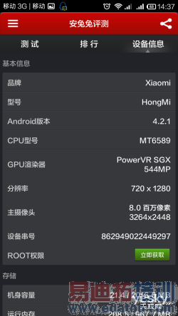 ��˶ZenFone5 ���׶Ա����⣺ʤ�����ϣ���ͼ��