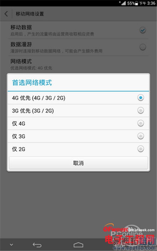 ��Ϊ��ҫX1 4G���ռ����⣺