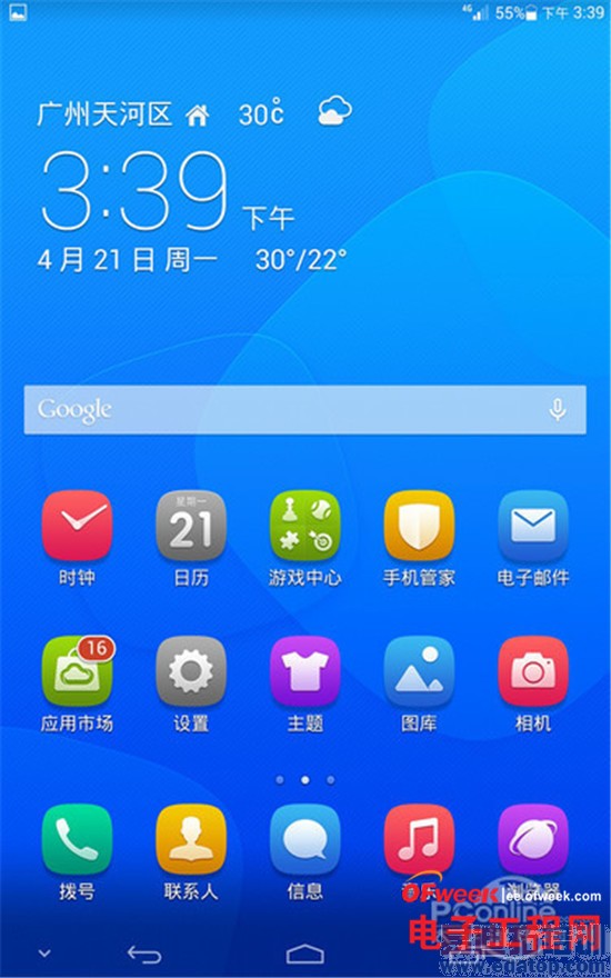 ��Ϊ��ҫX1 4G���ռ����⣺