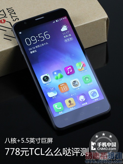 778元TCL么么哒详细评测(多图)