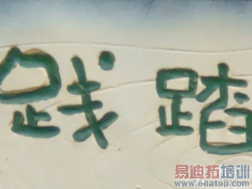 778元TCL么么哒详细评测(多图)