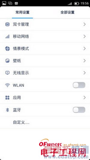 778ԪTCLôô����ϸ���⣨��ͼ��