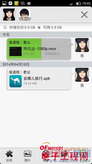 778ԪTCLôô����ϸ���⣨��ͼ��