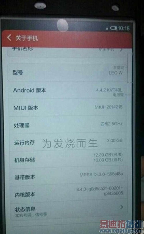 С��3S�ֻ��򷢲� ���۳��£�