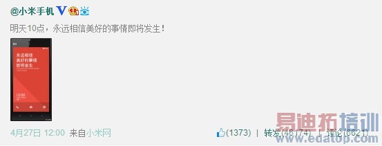 С��3S�ֻ��򷢲� ���۳��£�