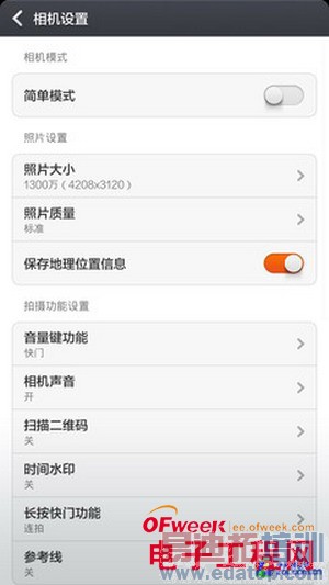 IUNI U2�Ա�С��3���⣨��ͼ��