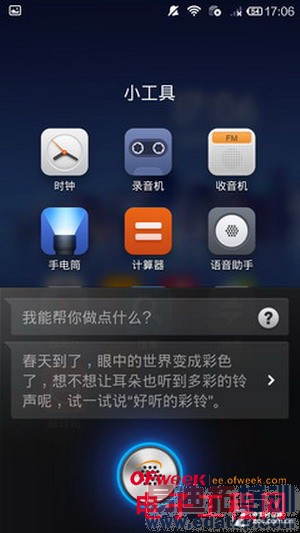 IUNI U2�Ա�С��3���⣨��ͼ��